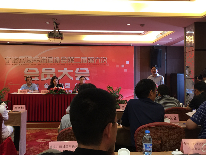 1432691091883876.jpg 二届六次会议召开2_副本.jpg