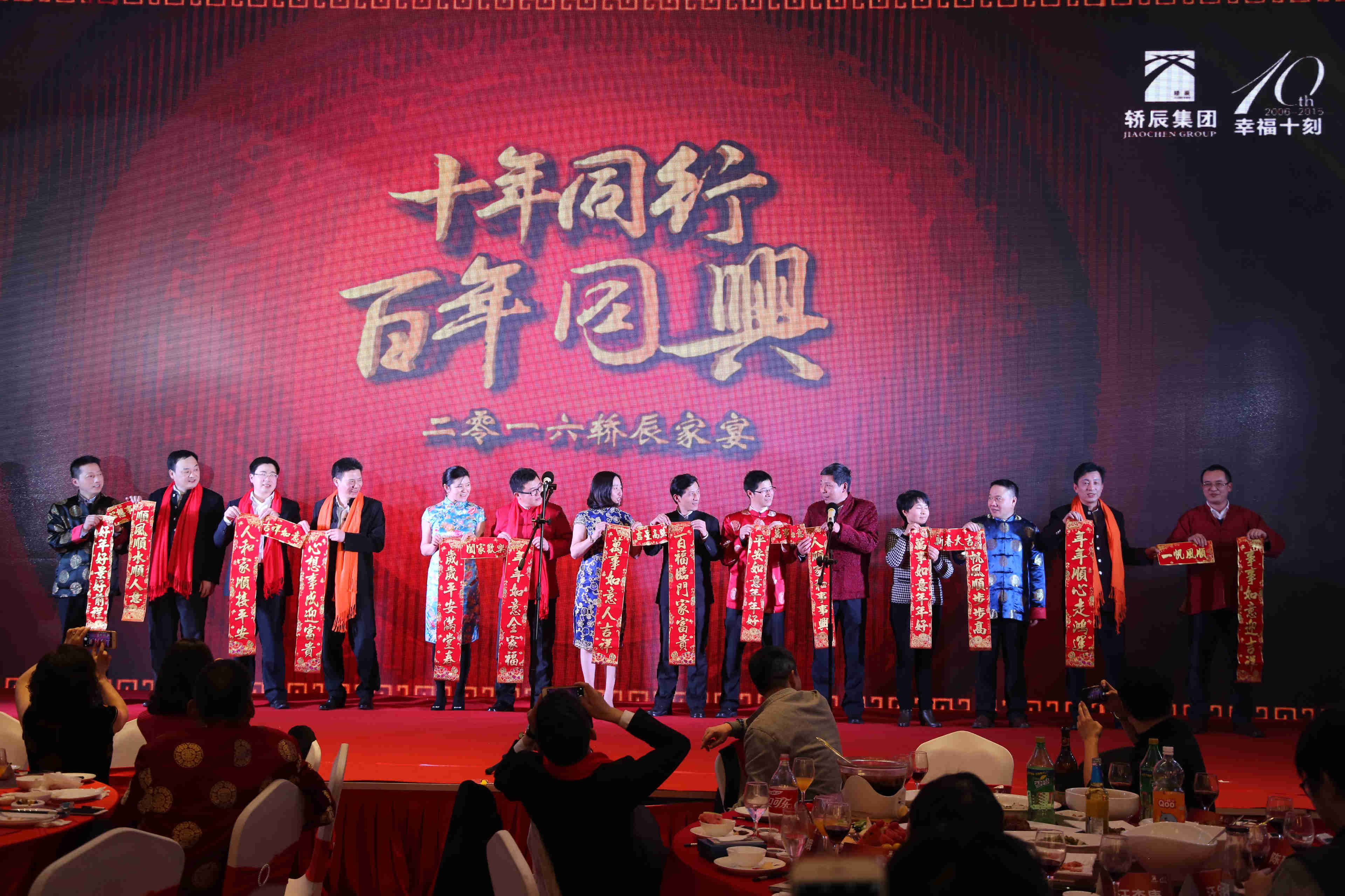 1456879394983957.jpg 高管送祝福.jpg